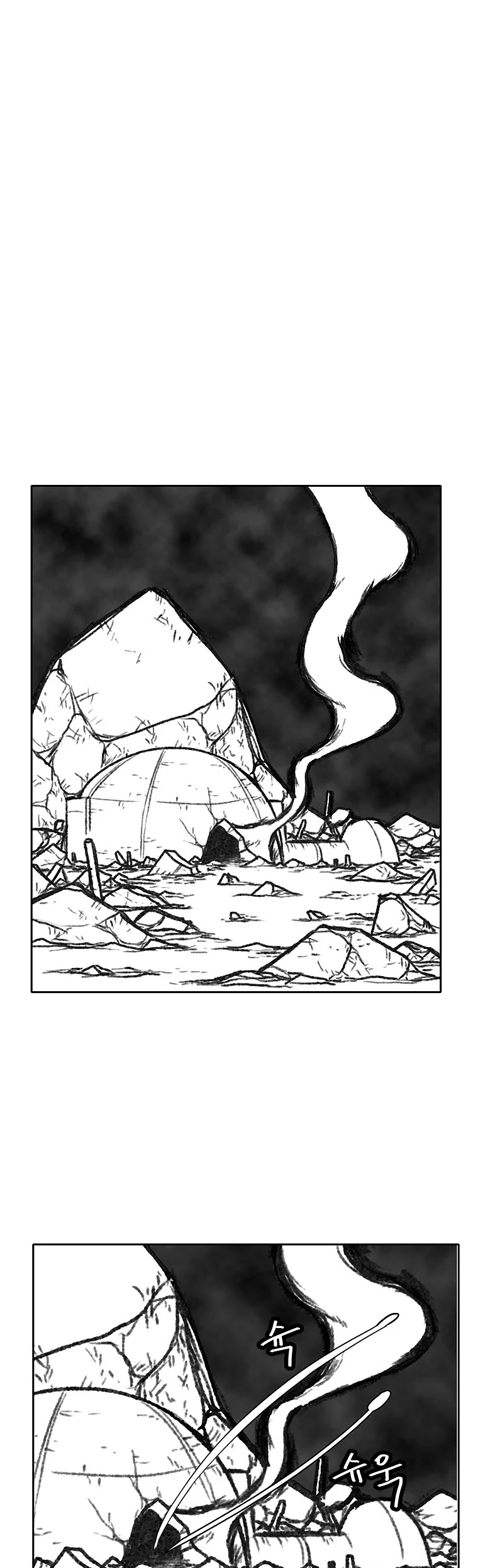 Burning Effect Chapter 151 page 33 - Chapter 151