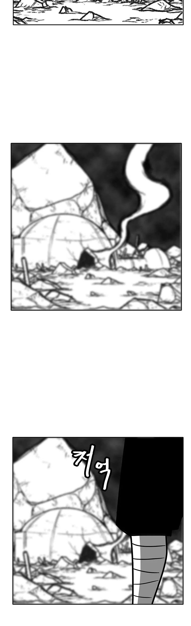 Burning Effect Chapter 151 page 34 - Chapter 151