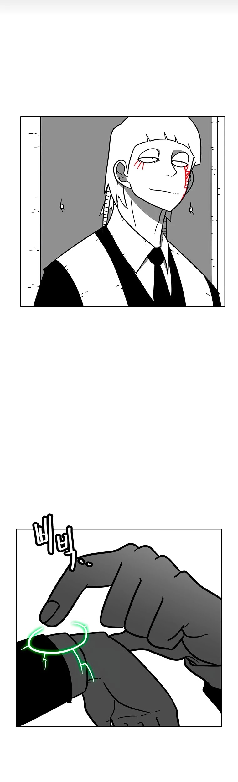 Burning Effect Chapter 152 page 13 - Chapter 152