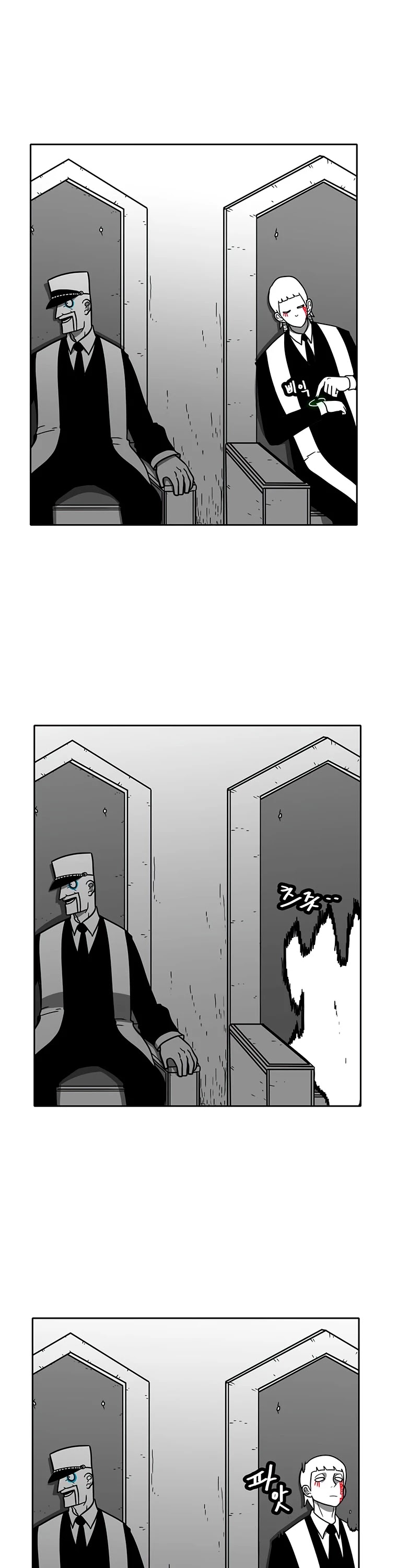 Burning Effect Chapter 152 page 26 - Chapter 152