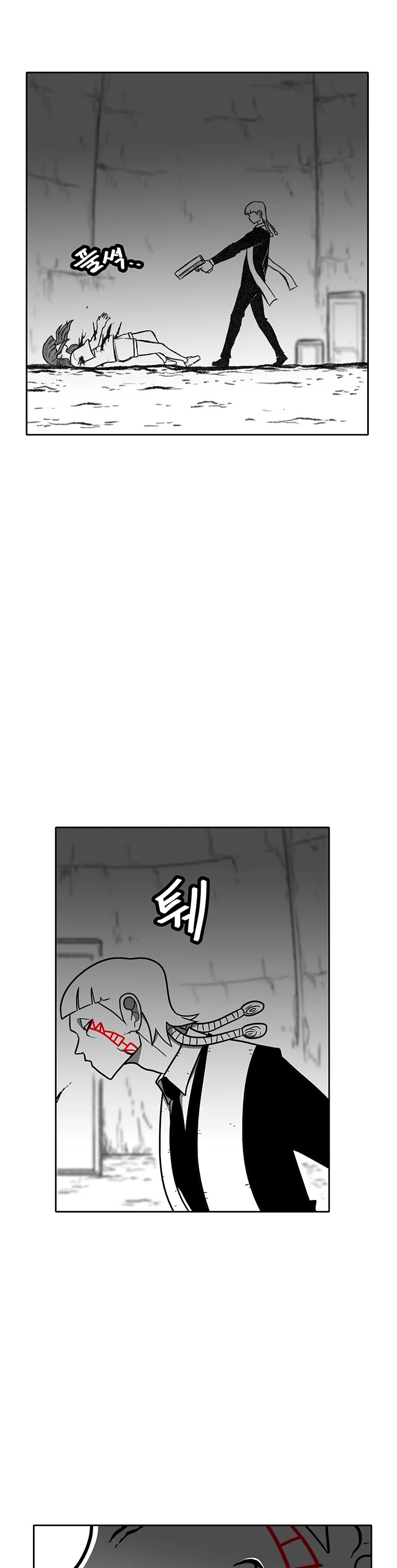 Burning Effect Chapter 152 page 44 - Chapter 152