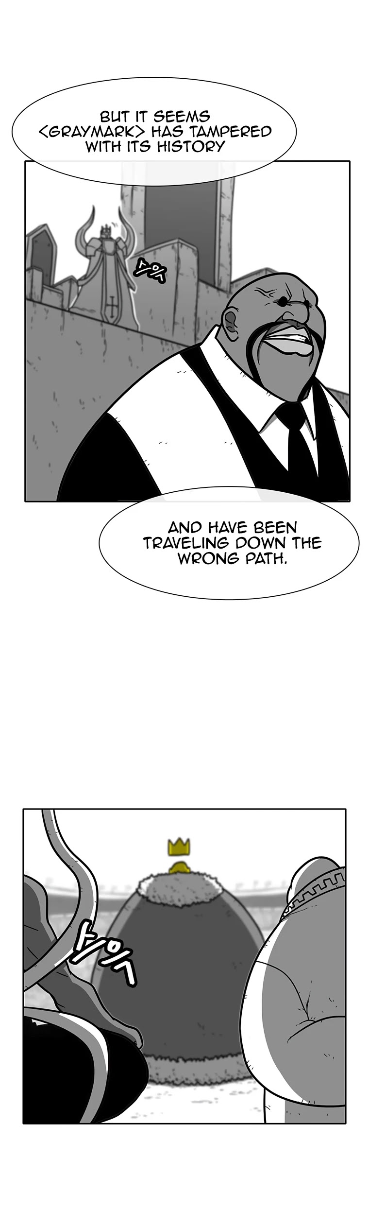 Burning Effect Chapter 153 page 21 - Chapter 153