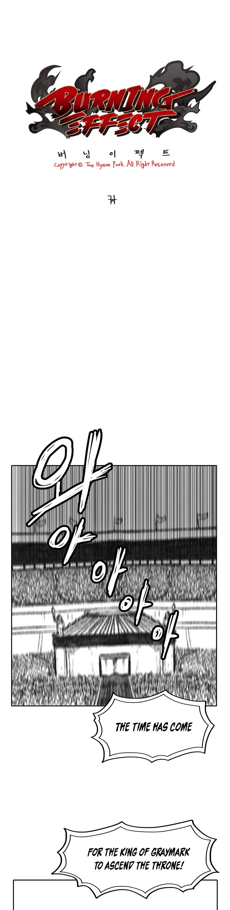 Burning Effect Chapter 153 page 5 - Chapter 153