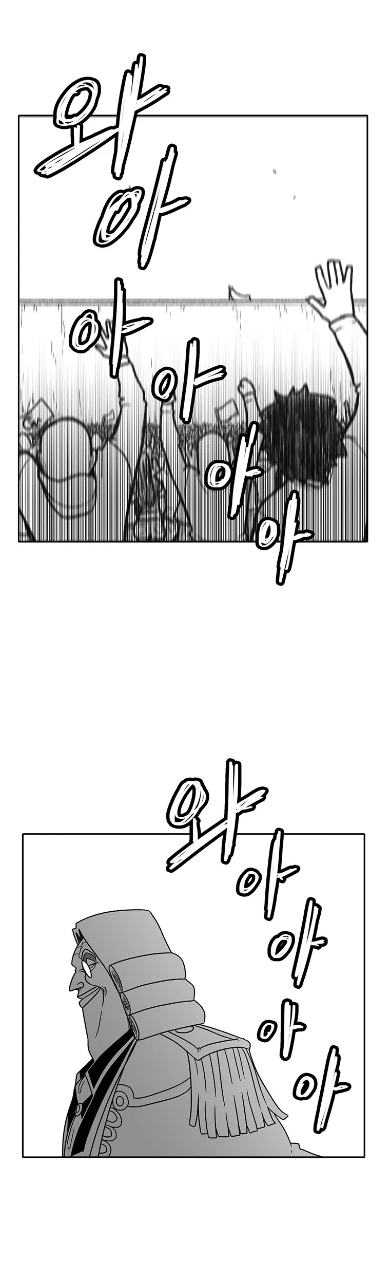 Burning Effect Chapter 153 page 7 - Chapter 153