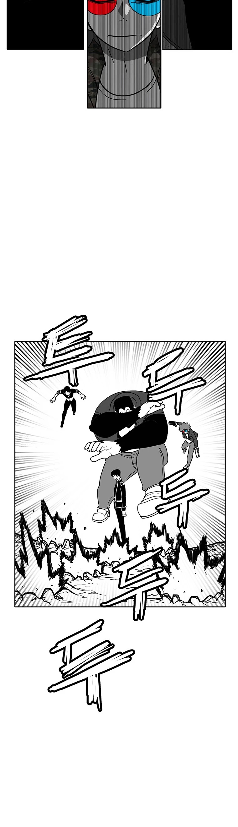 Burning Effect Chapter 154 page 16 - Chapter 154