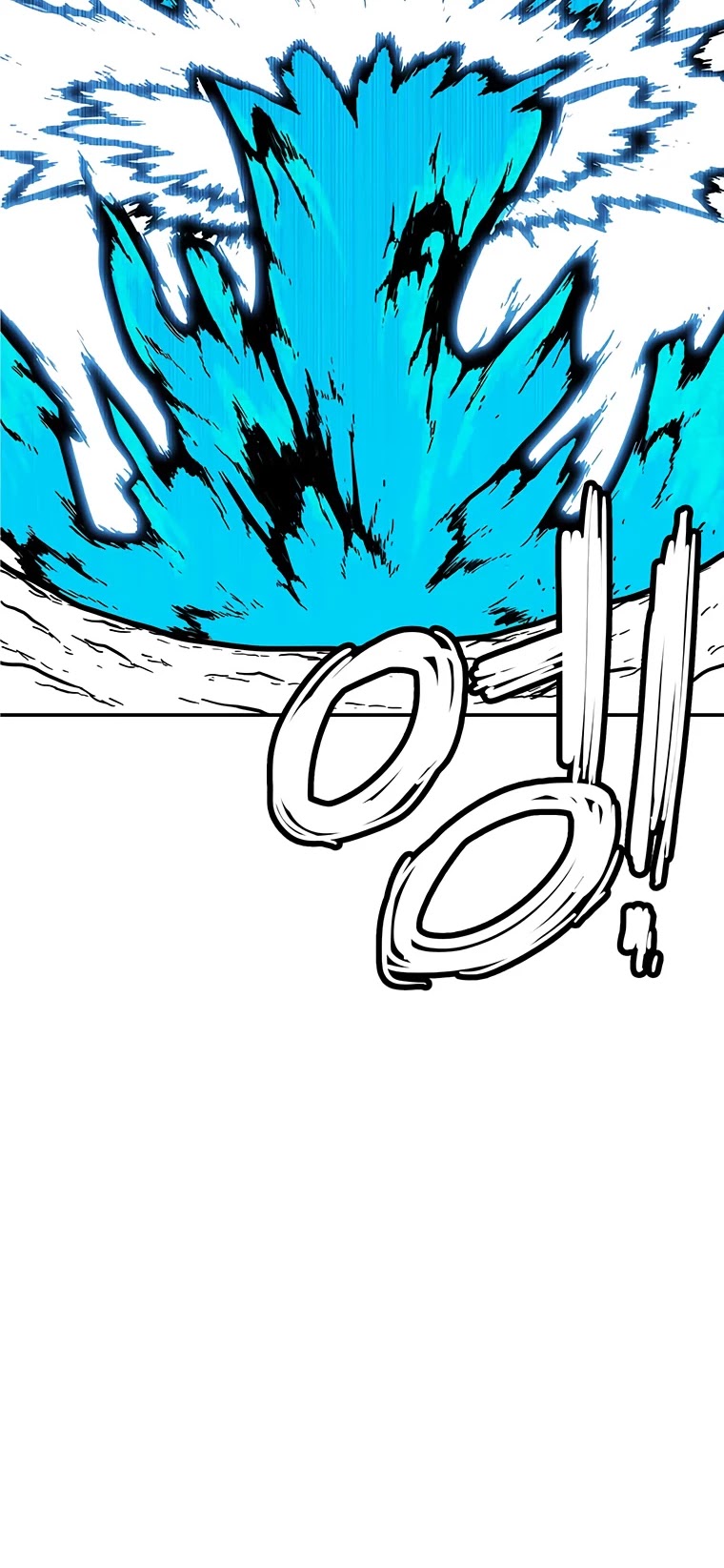 Burning Effect Chapter 154 page 50 - Chapter 154