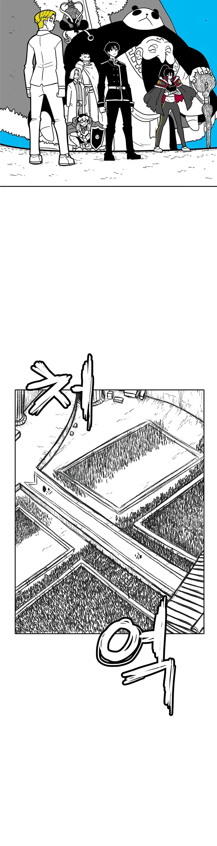 Burning Effect Chapter 155 page 16 - Chapter 155