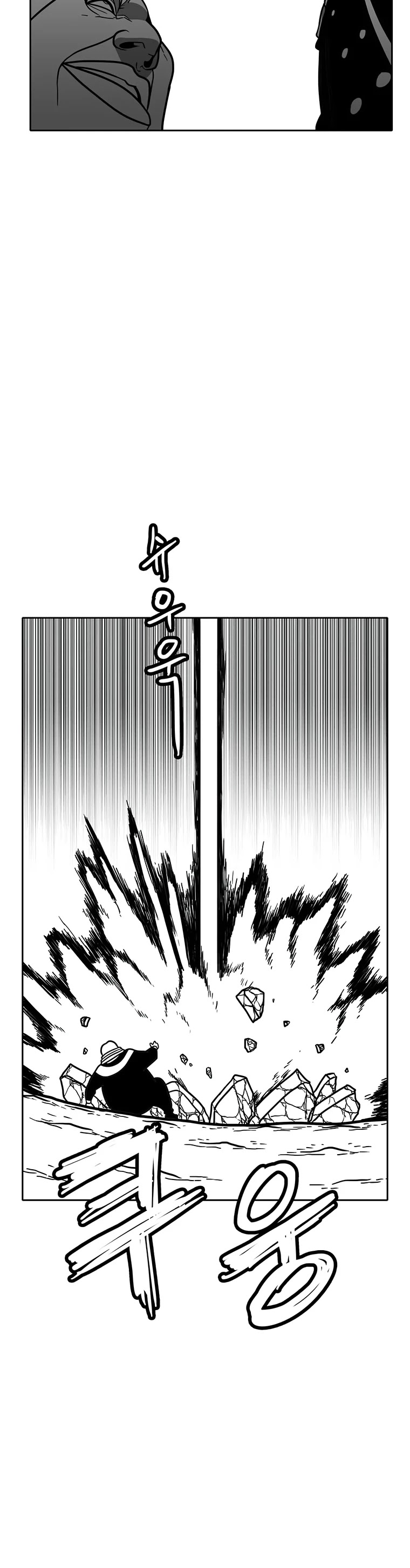 Burning Effect Chapter 155 page 41 - Chapter 155