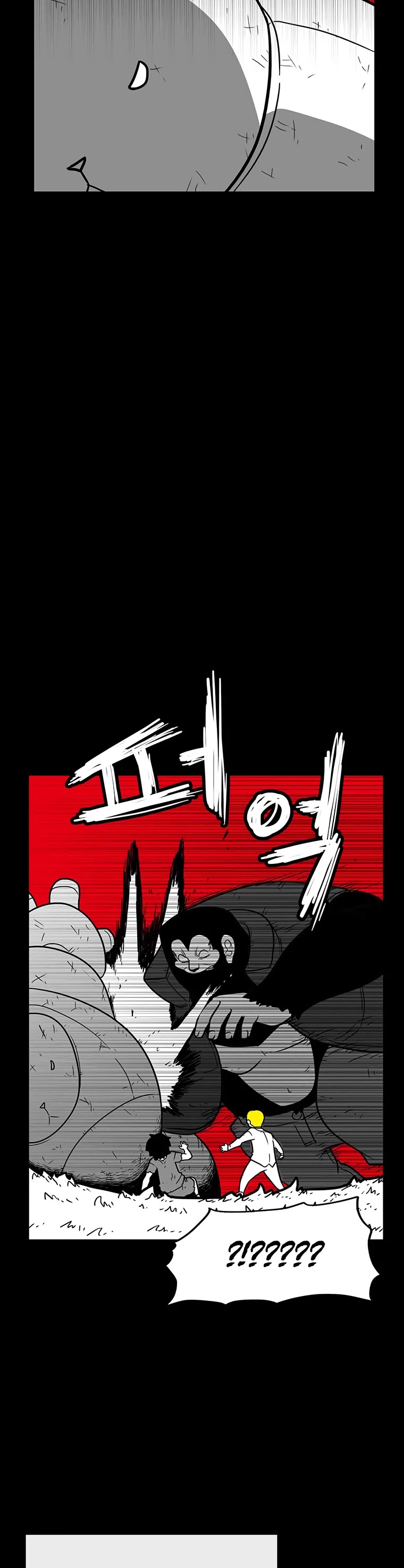 Burning Effect Chapter 157 page 27 - Chapter 157