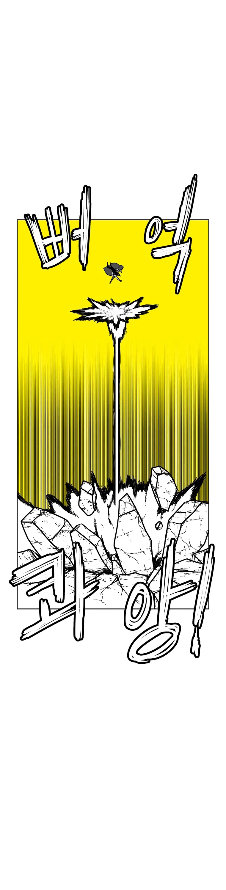 Burning Effect Chapter 159 page 26 - Chapter 159