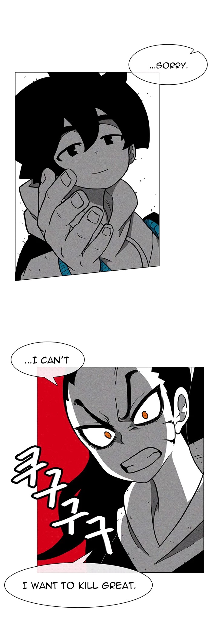 Burning Effect Chapter 16 page 19 - Chapter 16