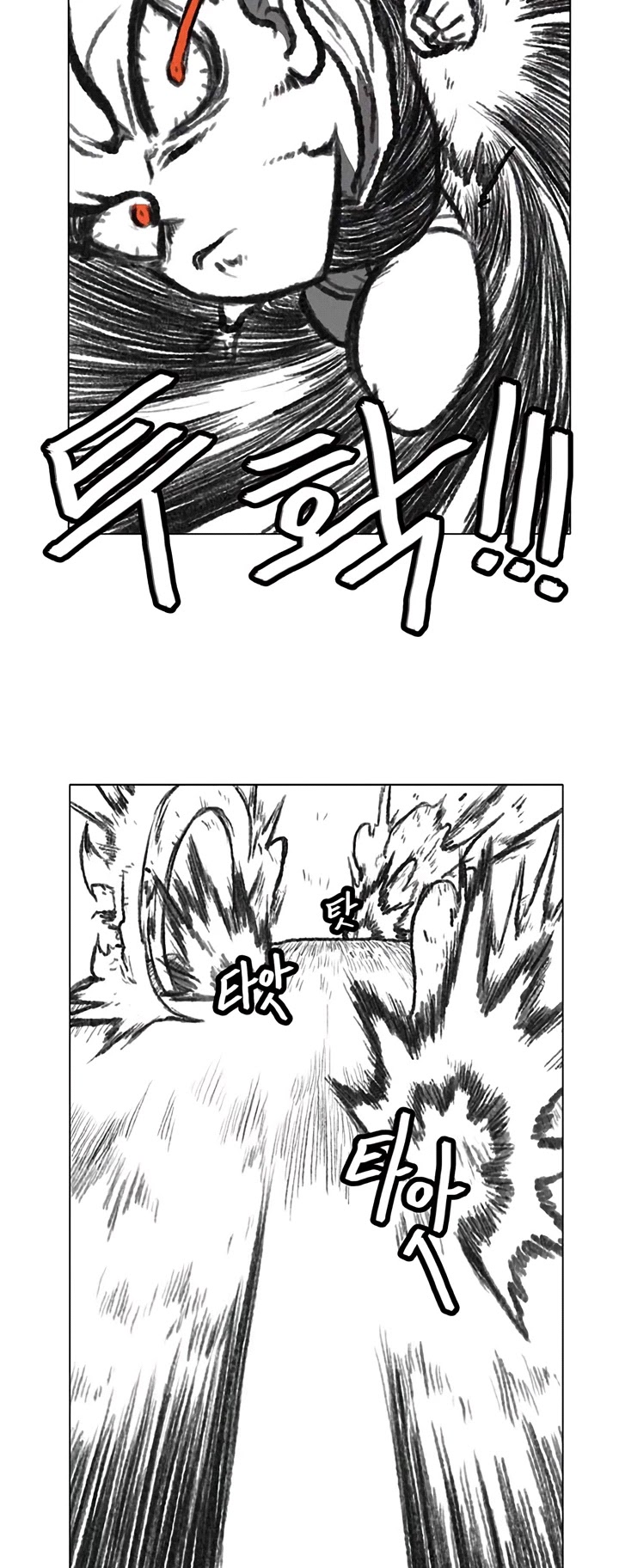 Burning Effect Chapter 16 page 24 - Chapter 16
