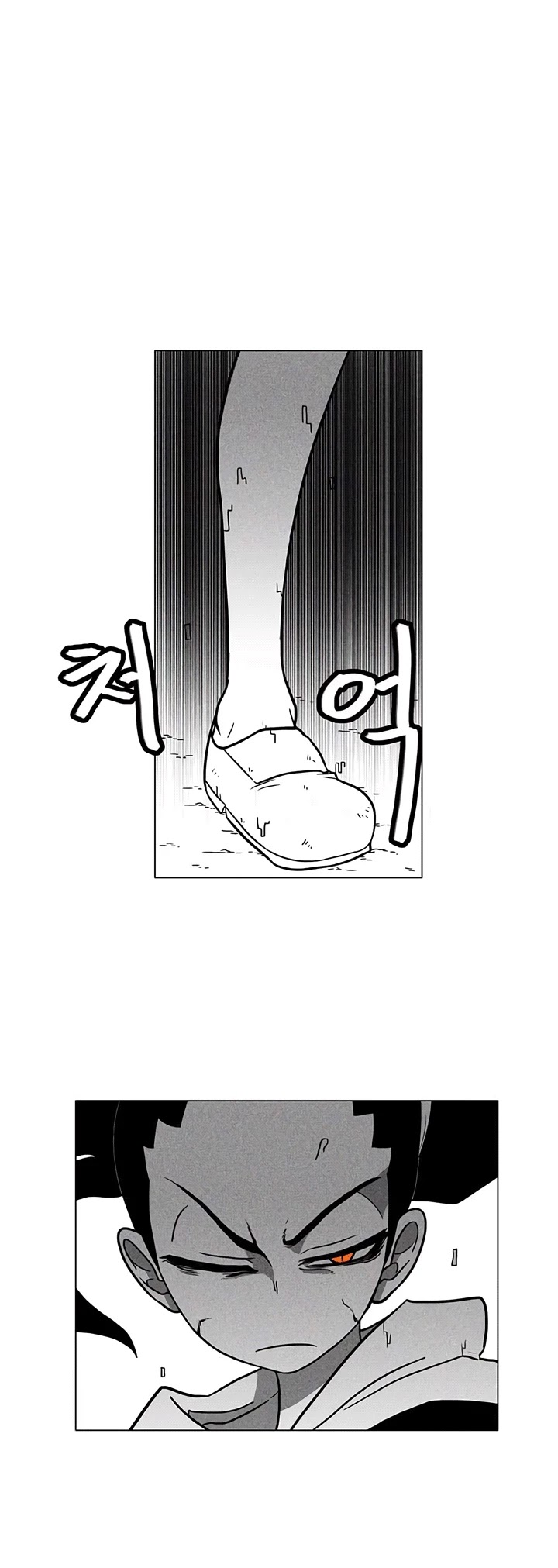 Burning Effect Chapter 16 page 3 - Chapter 16