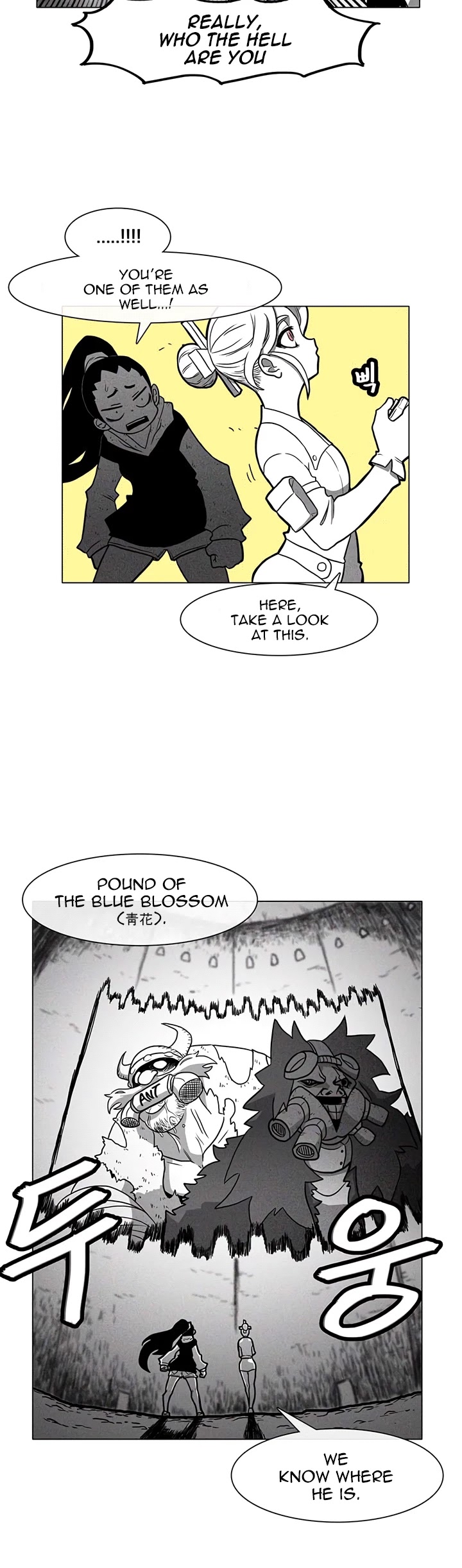 Burning Effect Chapter 16 page 37 - Chapter 16