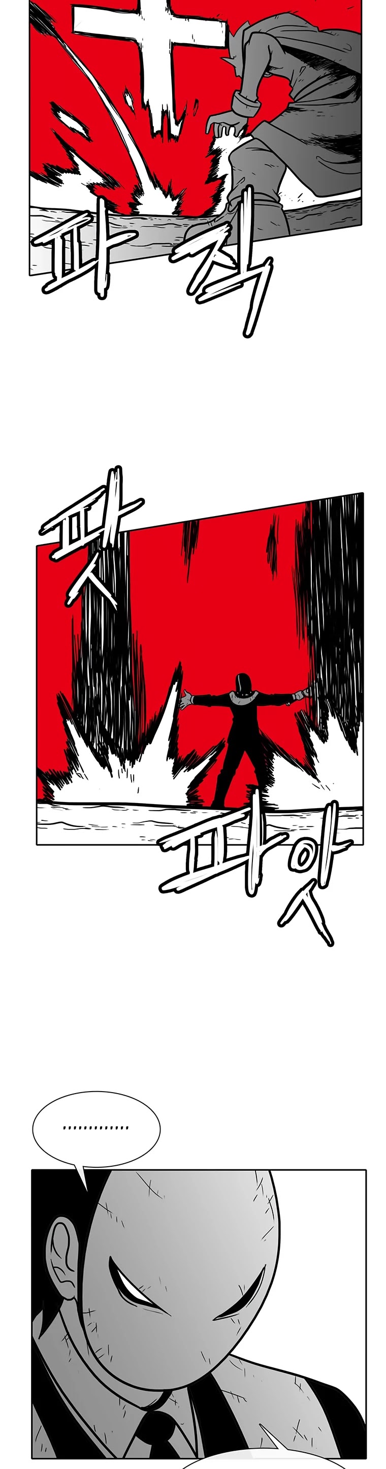 Burning Effect Chapter 160 page 16 - Chapter 160