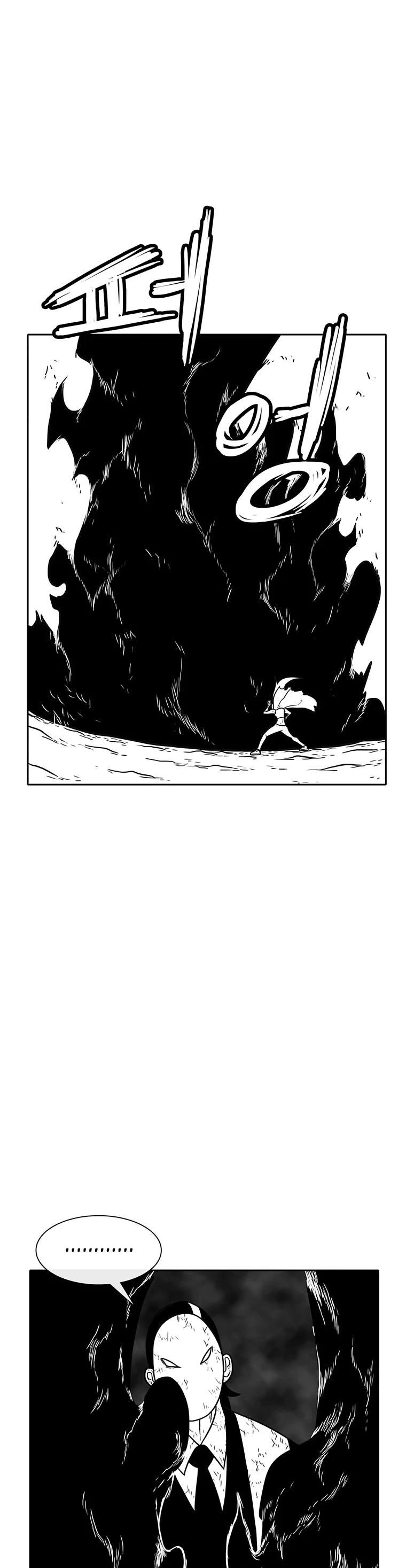 Burning Effect Chapter 160 page 20 - Chapter 160