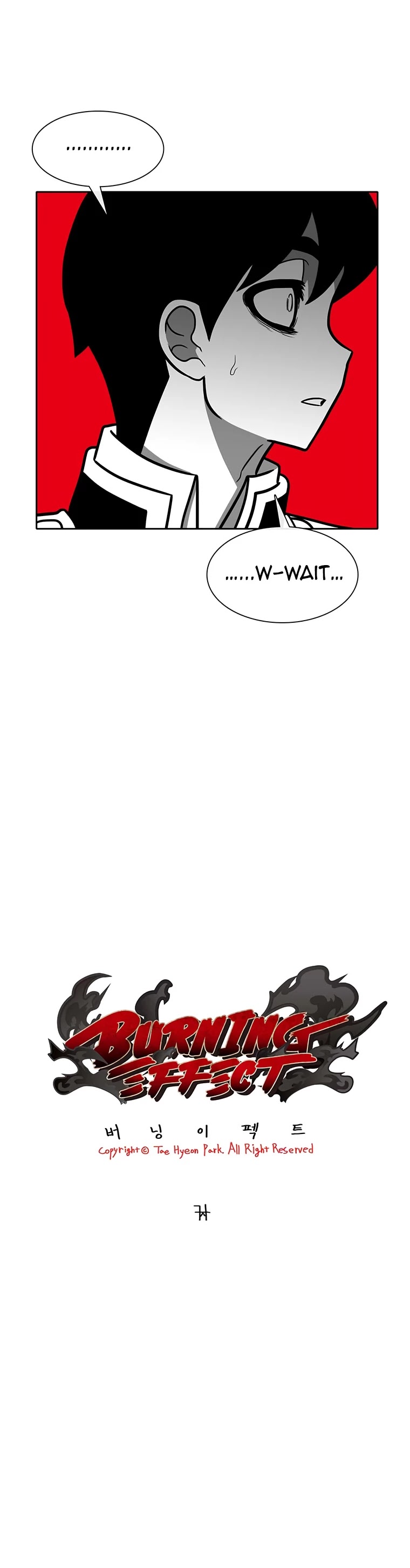 Burning Effect Chapter 160 page 3 - Chapter 160