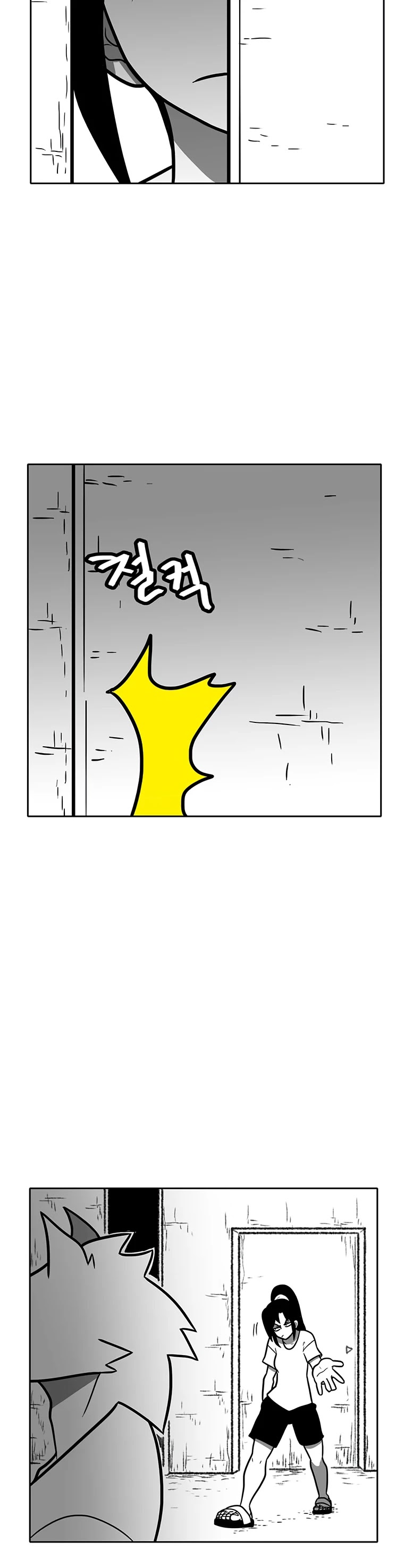 Burning Effect Chapter 165 page 33 - Chapter 165