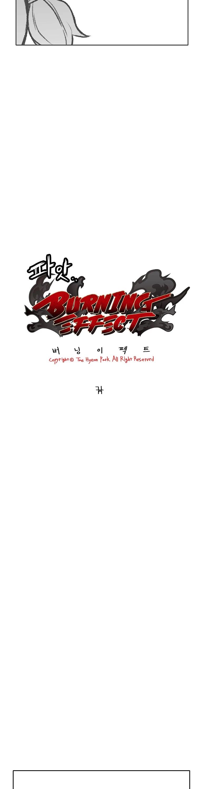 Burning Effect Chapter 165 page 4 - Chapter 165