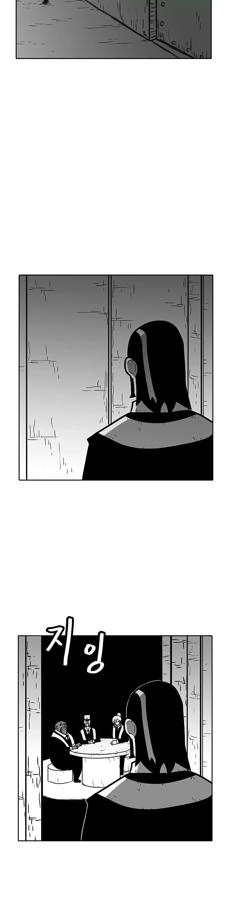 Burning Effect Chapter 167 page 13 - Chapter 167