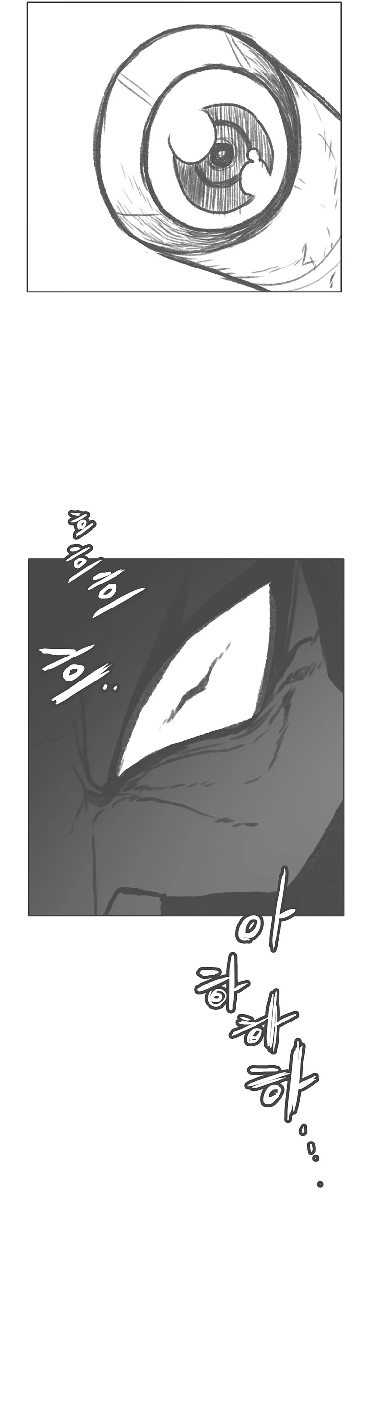 Burning Effect Chapter 167 page 3 - Chapter 167