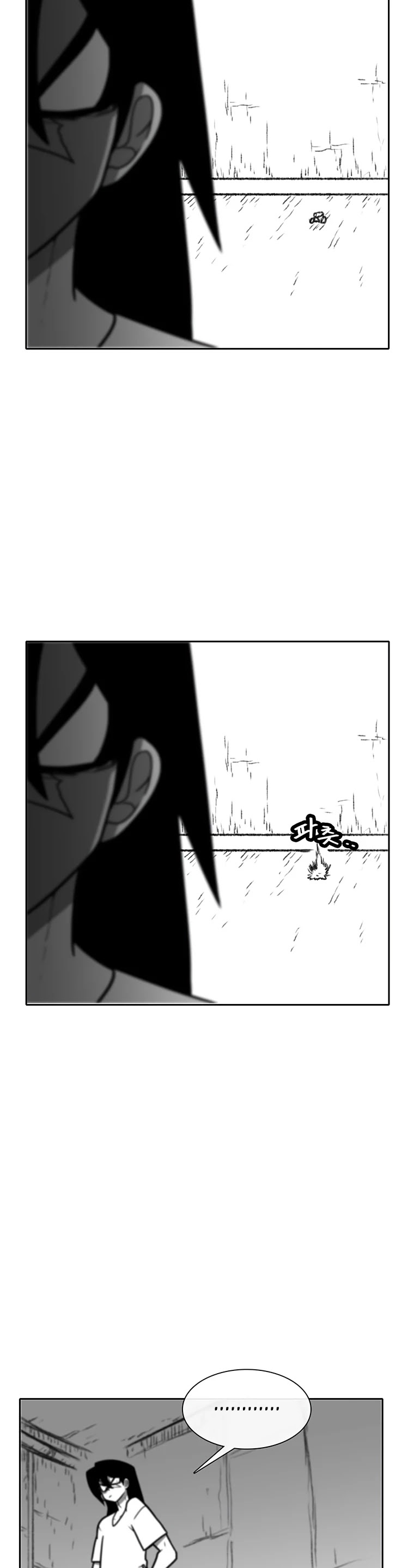 Burning Effect Chapter 167 page 5 - Chapter 167
