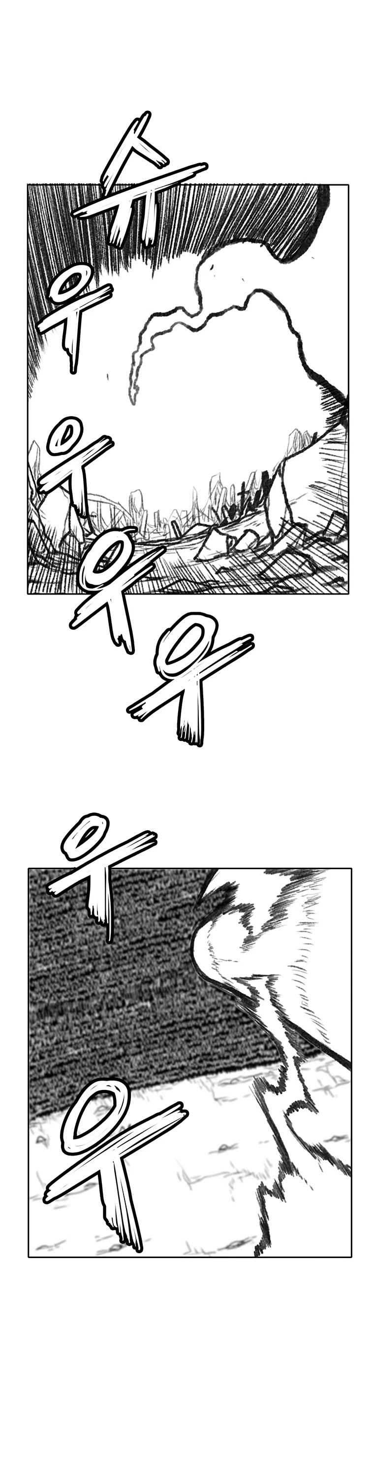 Burning Effect Chapter 169 page 17 - Chapter 169