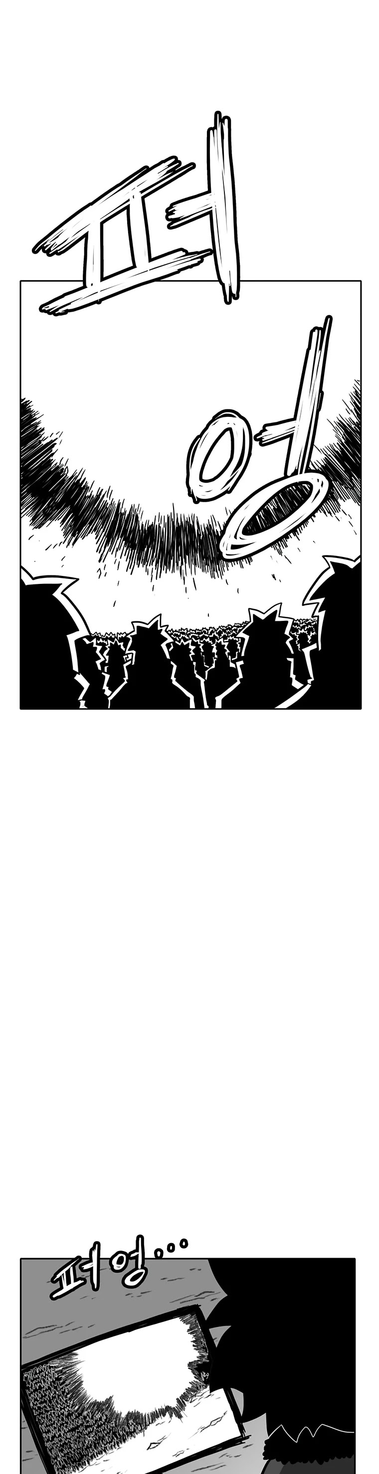 Burning Effect Chapter 169 page 19 - Chapter 169