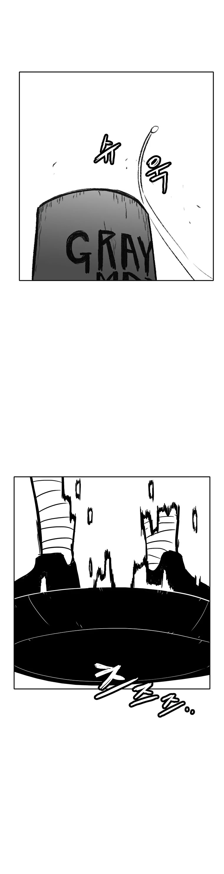 Burning Effect Chapter 169 page 25 - Chapter 169