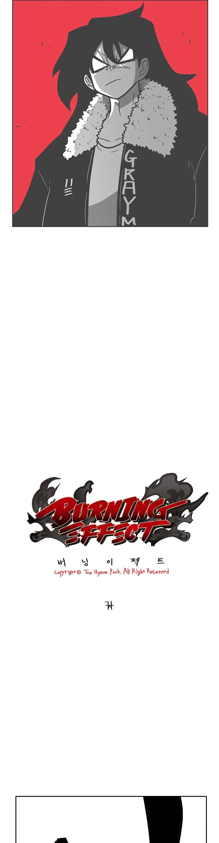 Burning Effect Chapter 169 page 3 - Chapter 169