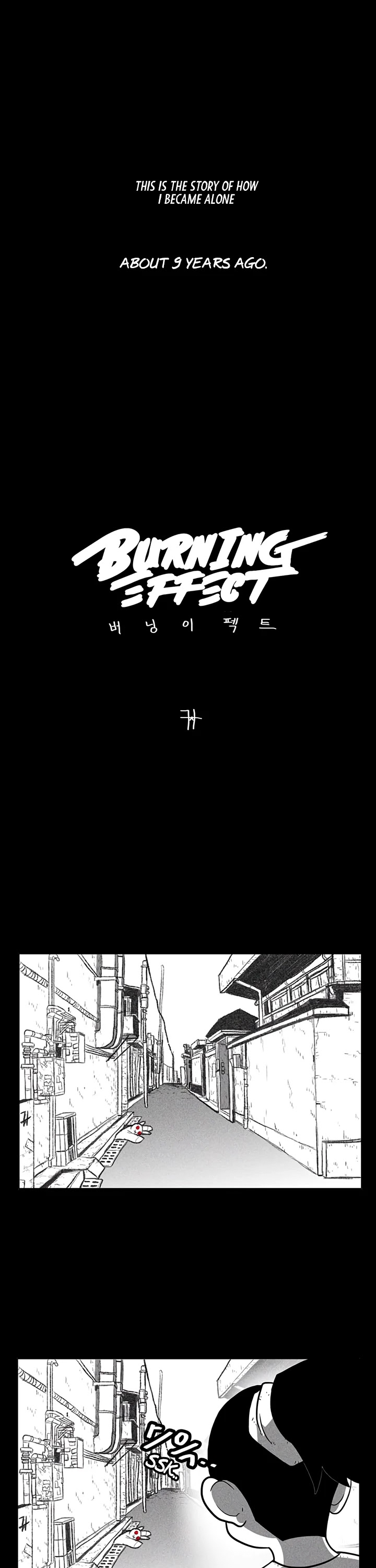 Burning Effect Chapter 17 page 1 - Chapter 17