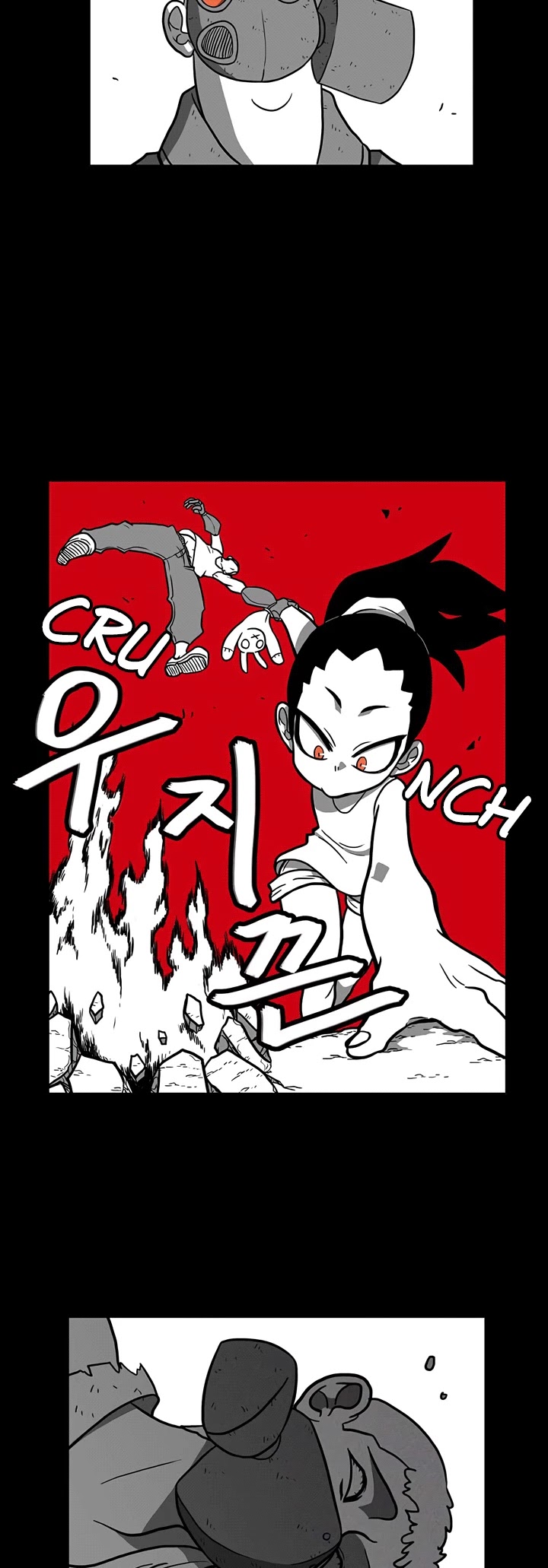 Burning Effect Chapter 17 page 6 - Chapter 17