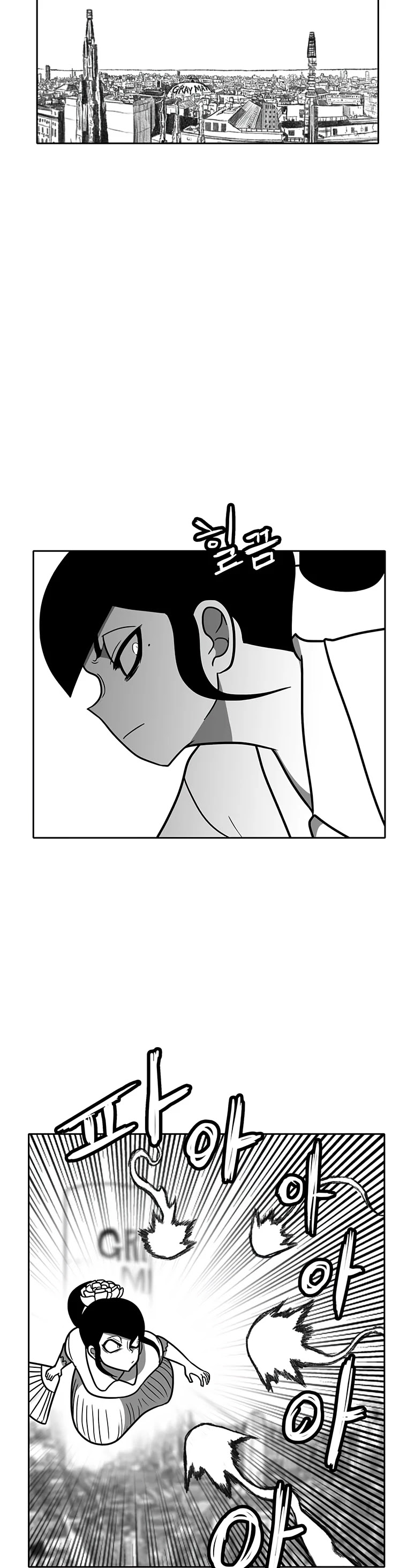 Burning Effect Chapter 170 page 14 - Chapter 170