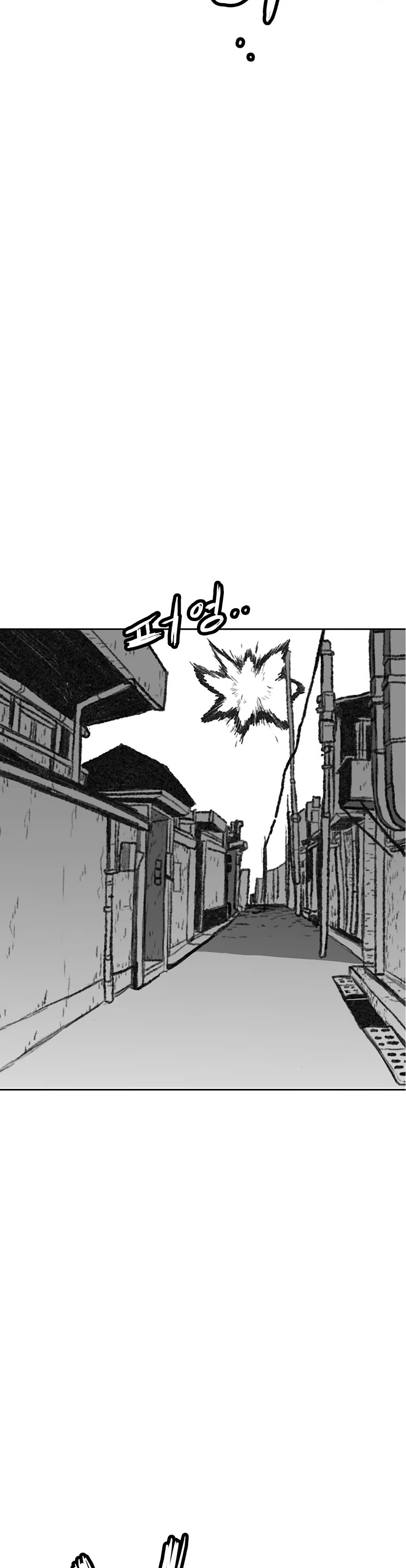 Burning Effect Chapter 170 page 15 - Chapter 170