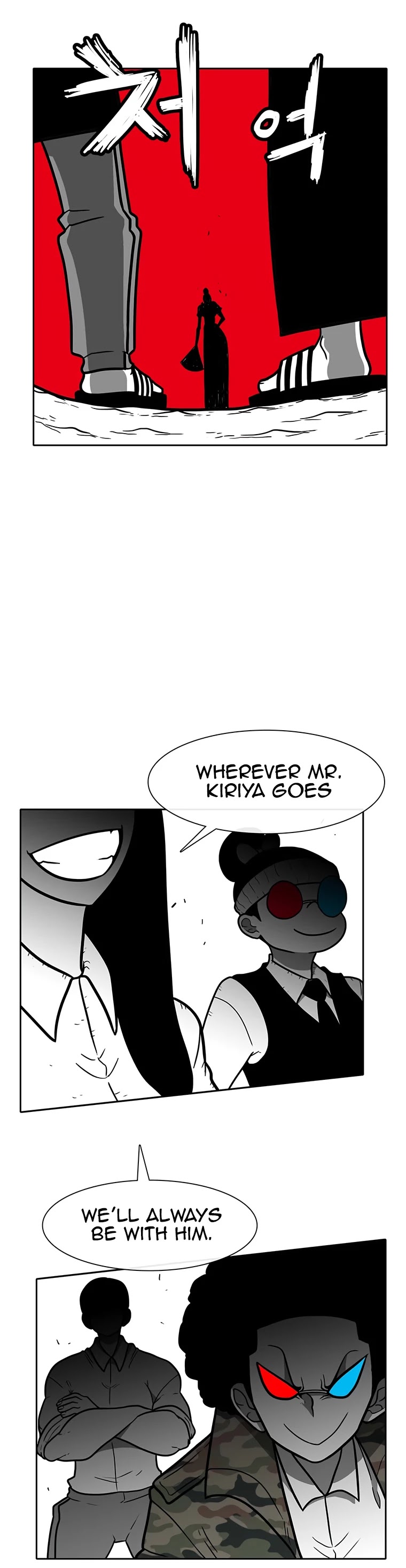 Burning Effect Chapter 170 page 17 - Chapter 170