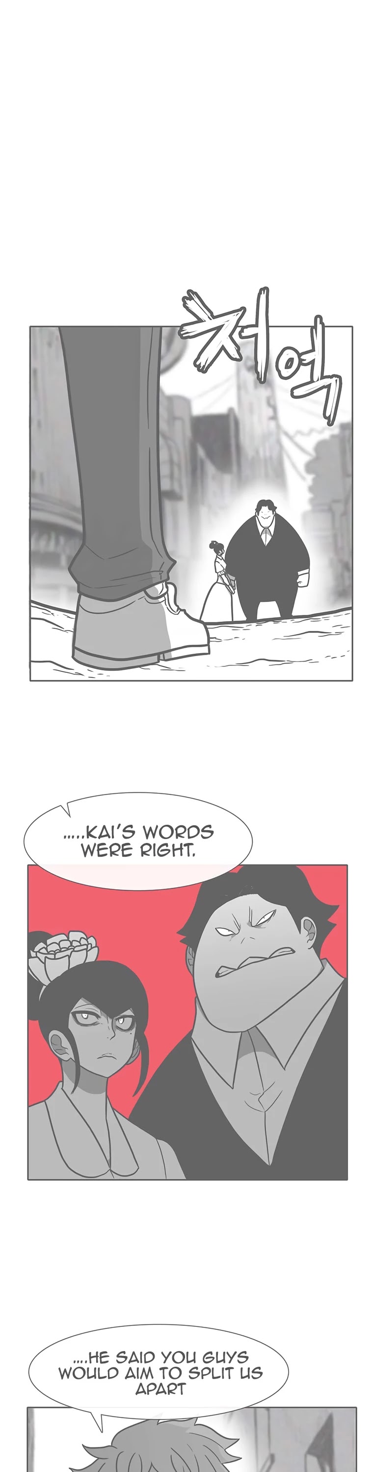 Burning Effect Chapter 170 page 2 - Chapter 170