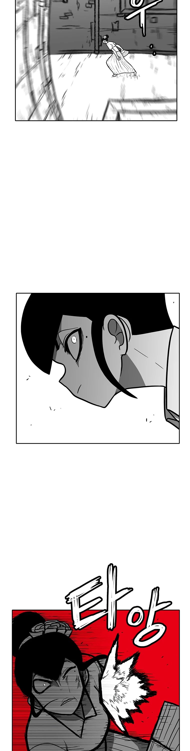 Burning Effect Chapter 170 page 32 - Chapter 170