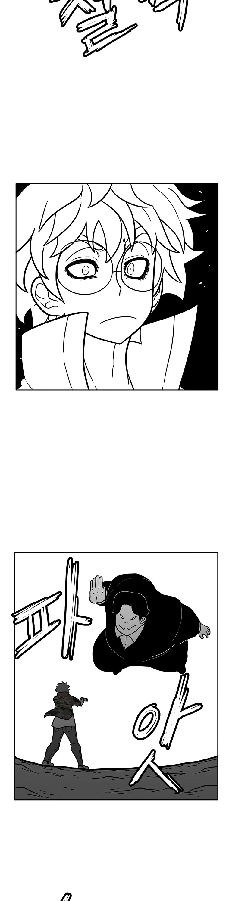 Burning Effect Chapter 170 page 5 - Chapter 170