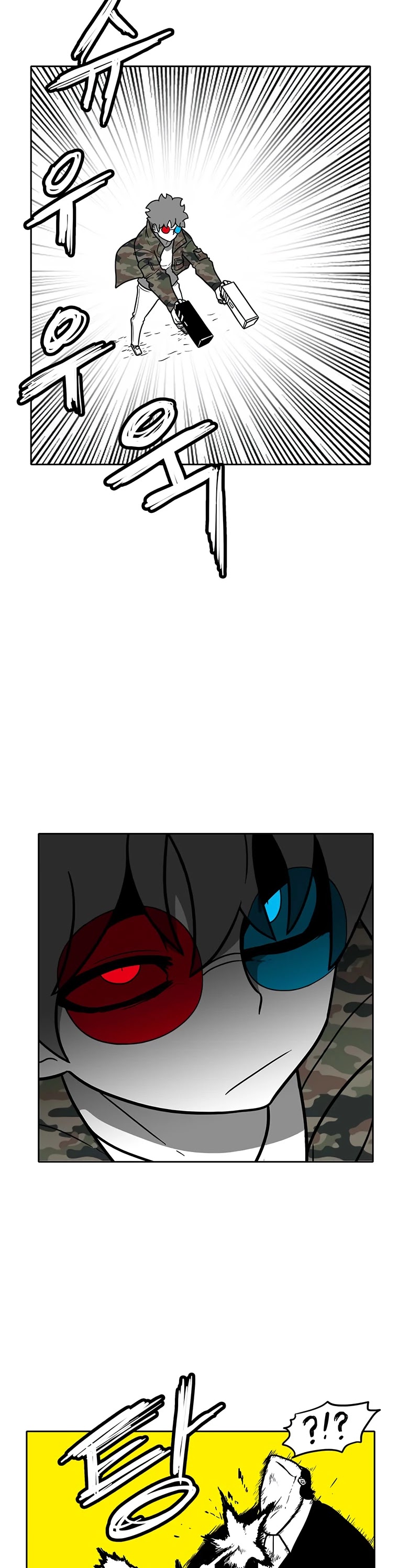 Burning Effect Chapter 170 page 6 - Chapter 170