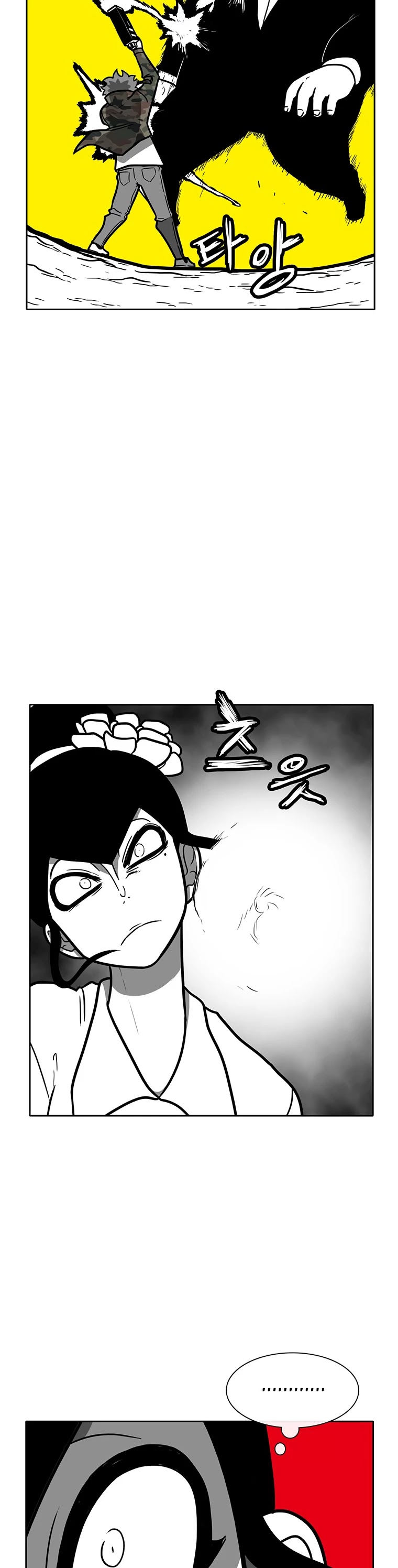 Burning Effect Chapter 170 page 7 - Chapter 170