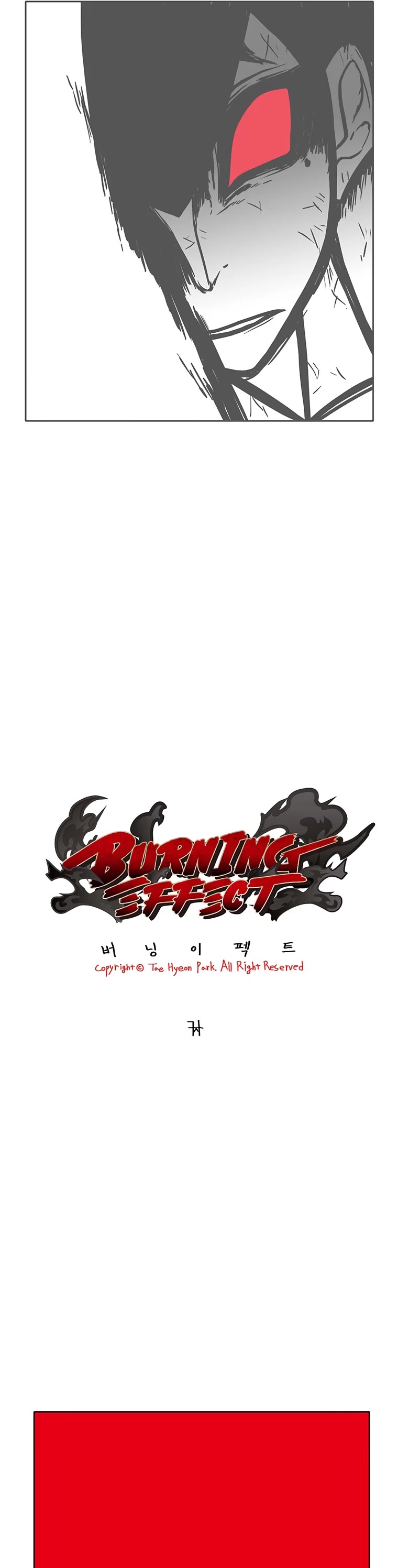 Burning Effect Chapter 172 page 3 - Chapter 172