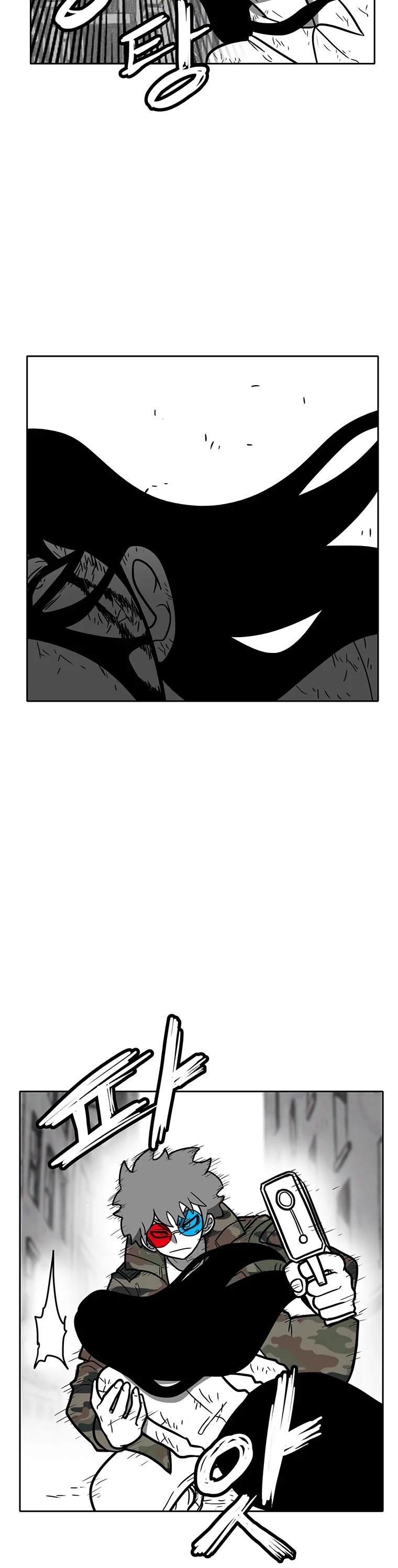 Burning Effect Chapter 172 page 5 - Chapter 172