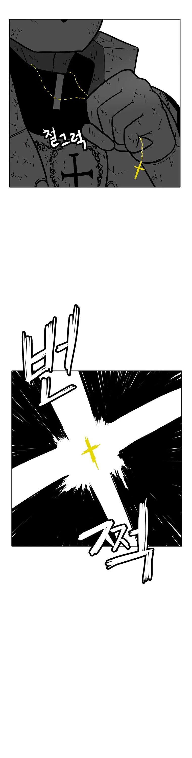 Burning Effect Chapter 175 page 41 - Chapter 175
