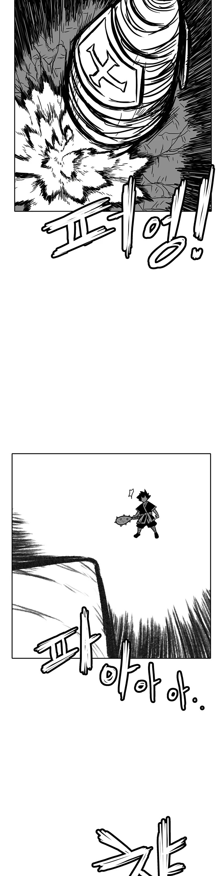 Burning Effect Chapter 176 page 8 - Chapter 176