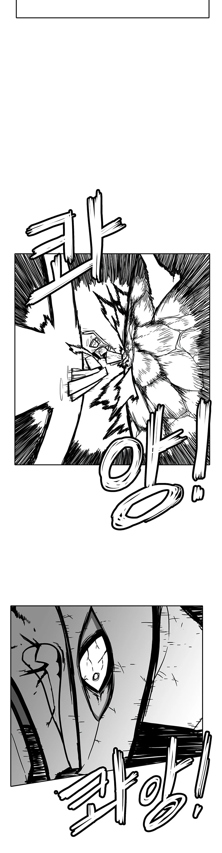 Burning Effect Chapter 177 page 6 - Chapter 177
