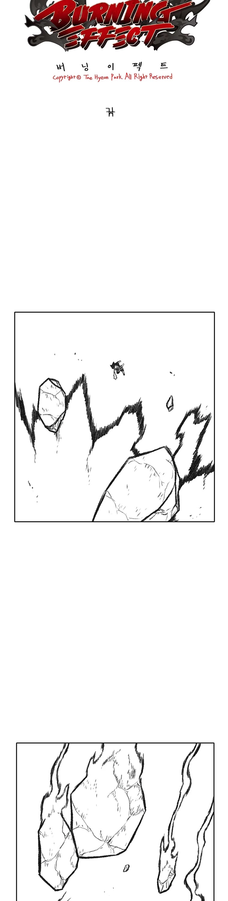 Burning Effect Chapter 178 page 4 - Chapter 178