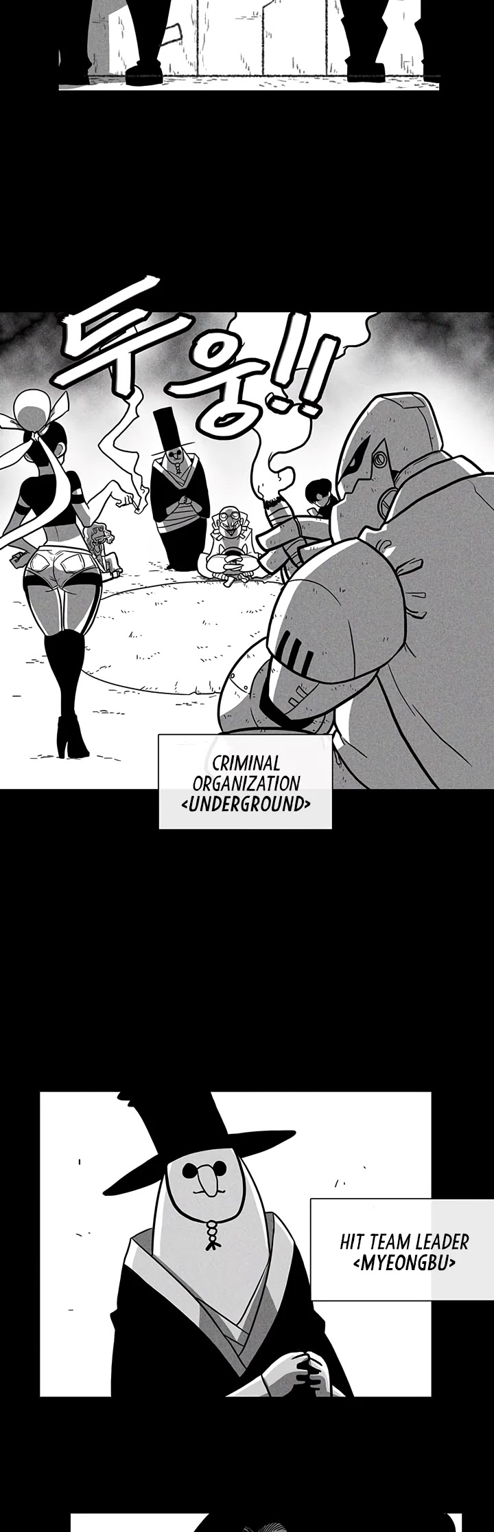 Burning Effect Chapter 18 page 12 - Chapter 18