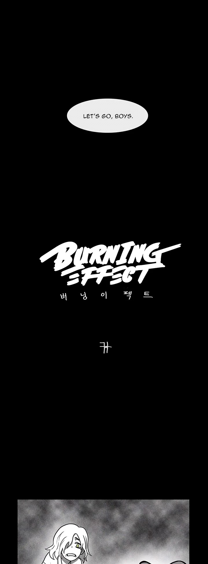 Burning Effect Chapter 18 page 2 - Chapter 18