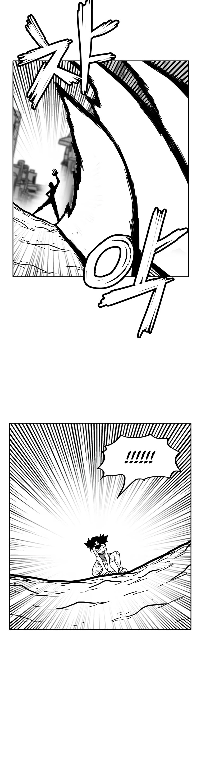Burning Effect Chapter 180 page 17 - Chapter 180