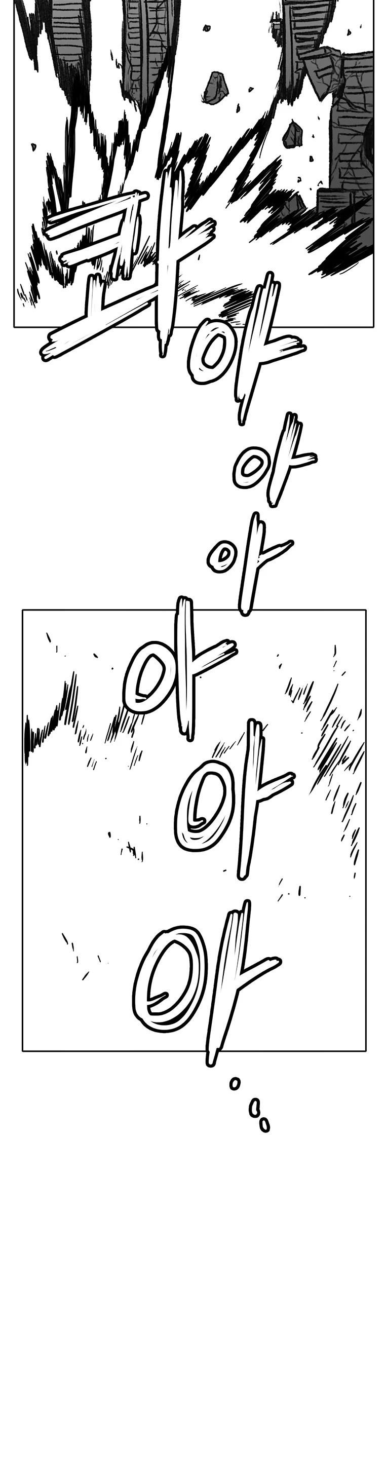 Burning Effect Chapter 180 page 21 - Chapter 180